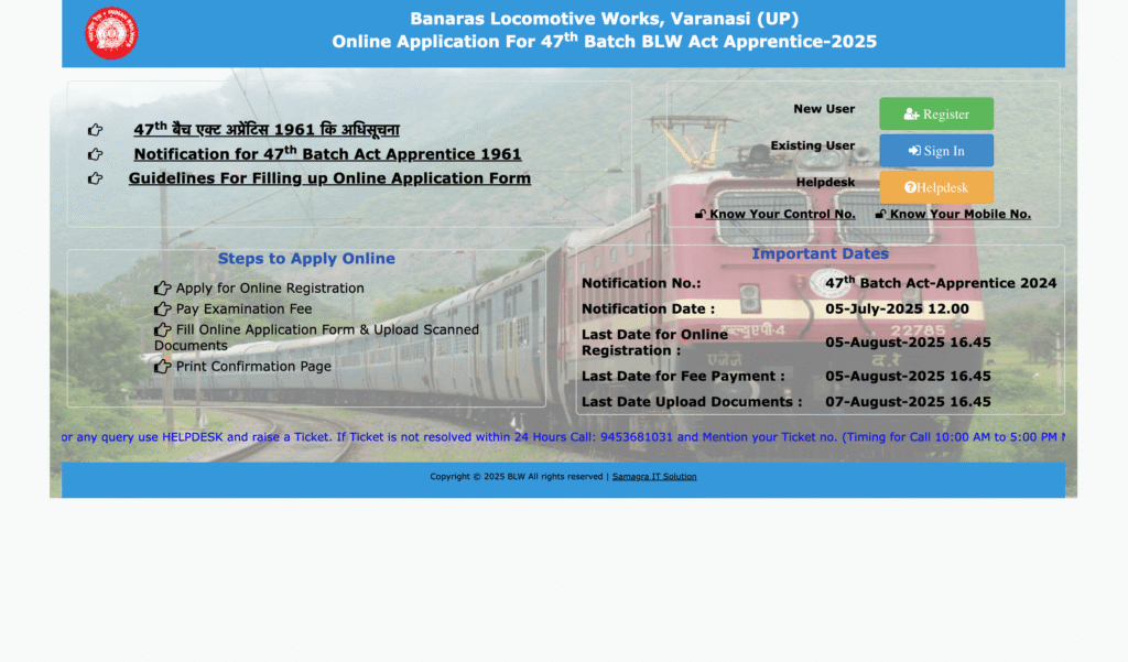 Railway BLW Apprentice Recruitment 2025